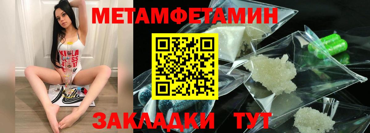 Верхняя Салда  АМФ 97%  АМФЕТАМИН  Вход с VPN 