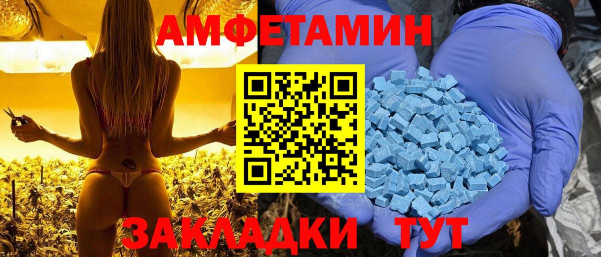 АМФЕТАМИН Premium Верхняя Салда