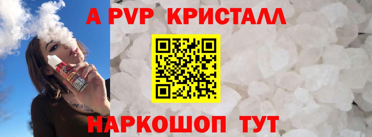 Верхняя Салда  А ПВП мука  Вход с VPN  A PVP  Alpha PVP крисы CK 