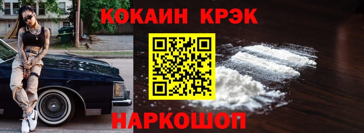 COCAIN 97% Верхняя Салда
