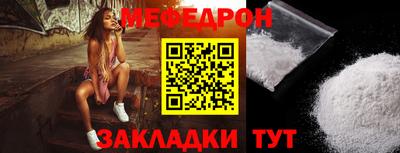 кокаин премиум Нальчик