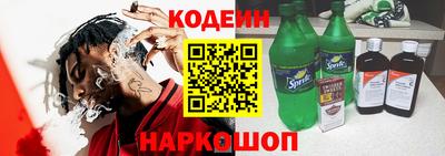 прущие грибы Наро-Фоминск