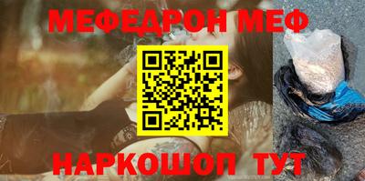 прущие грибы Наро-Фоминск