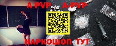 прущие грибы Наро-Фоминск