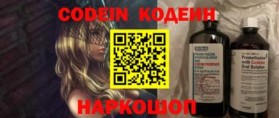 кокаин Нарткала
