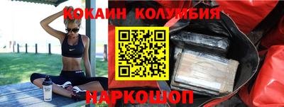 кокаин Нарткала