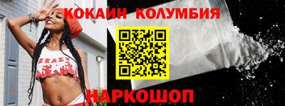кокаин Нарткала