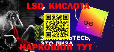 прущие грибы Наро-Фоминск