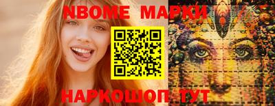 кокаин Нарткала