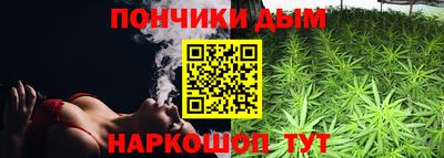 прущие грибы Наро-Фоминск
