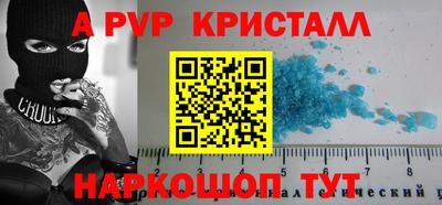 кокаин Нарткала