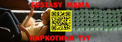 кокаин премиум Нальчик