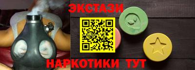 кокаин Нарткала