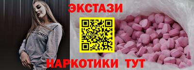 прущие грибы Наро-Фоминск