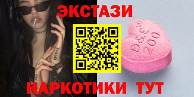 прущие грибы Наро-Фоминск