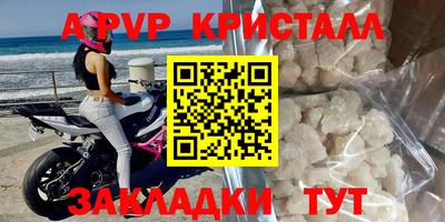 кокаин Нарткала