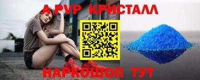кокаин Нарткала