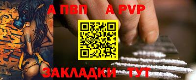 кокаин премиум Нальчик