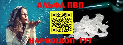 кокаин премиум Нальчик