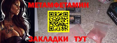 прущие грибы Наро-Фоминск