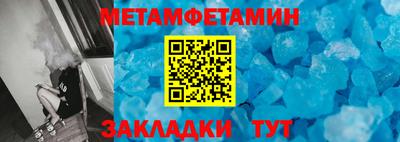 прущие грибы Наро-Фоминск