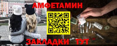 прущие грибы Наро-Фоминск