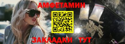 прущие грибы Наро-Фоминск