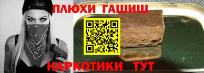 кокаин премиум Нальчик