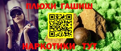 кокаин премиум Нальчик
