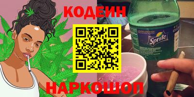 кокаин Нарткала