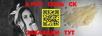 кокаин премиум Нальчик