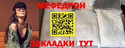 кокаин премиум Нальчик