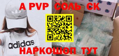 кокаин премиум Нальчик