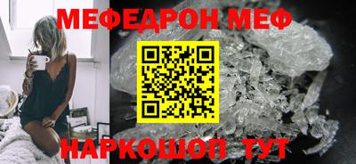 прущие грибы Наро-Фоминск