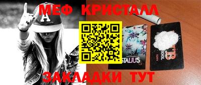 прущие грибы Наро-Фоминск