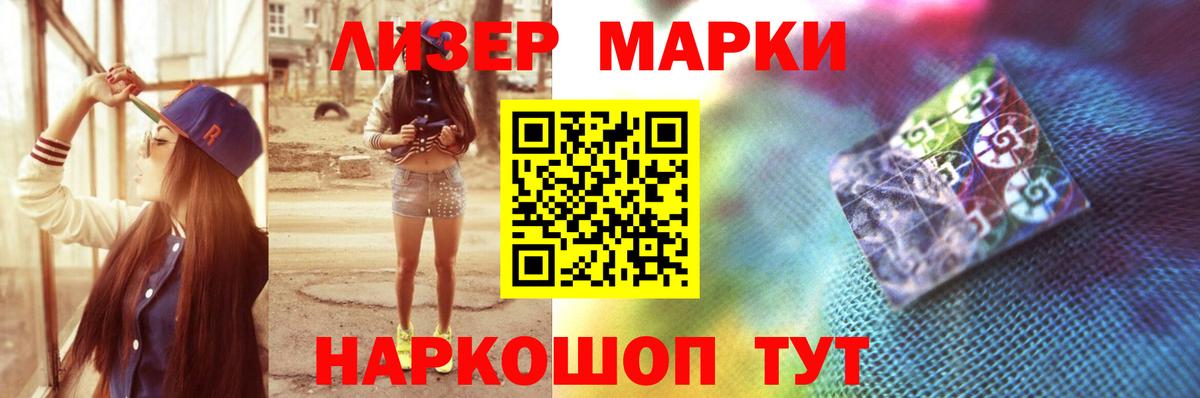 ЛСД экстази кислота Верхняя Салда