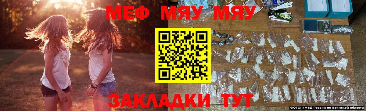 МЕФ кристаллы Верхняя Салда