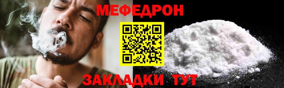 Верхняя Салда  Меф  Мефедрон VHQ  Вход с VPN  Меф mephedrone 