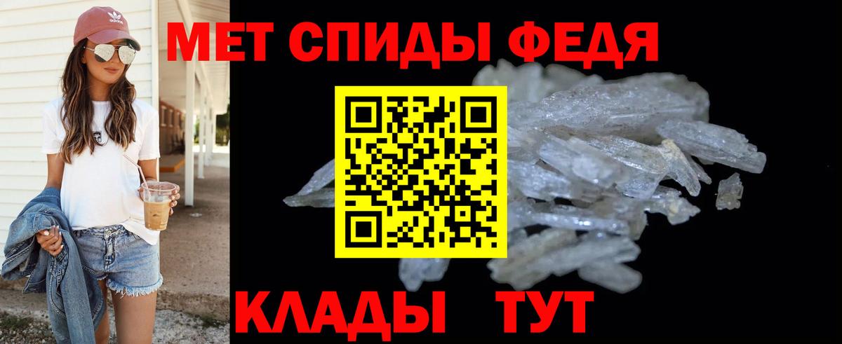 Метамфетамин  Первитин пудра  Вход с VPN  Верхняя Салда  Первитин пудра 