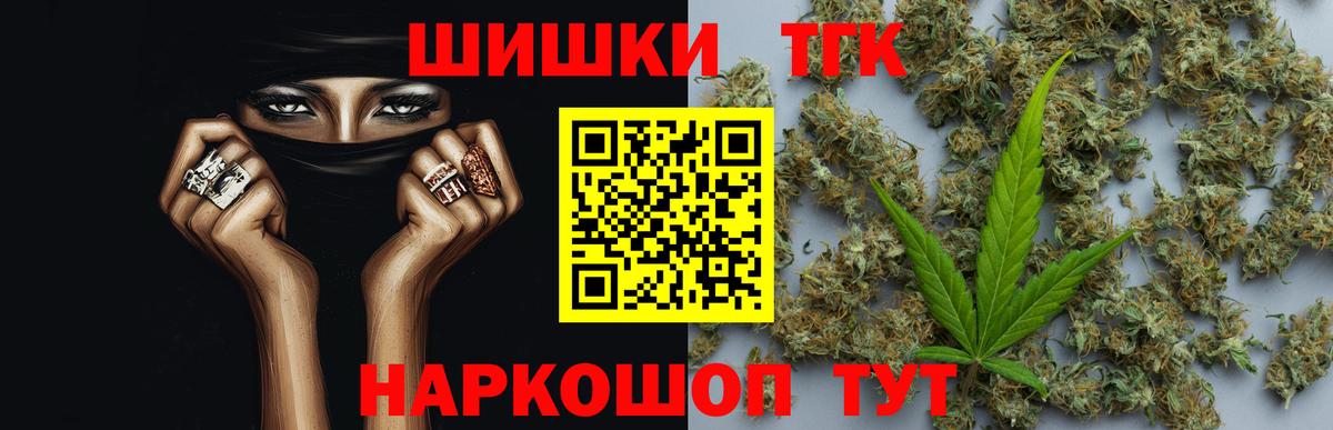 Кокаин  МАРИХУАНА  Вход с VPN  МЕФ   Верхняя Салда  Канабис  ГАШИШ 