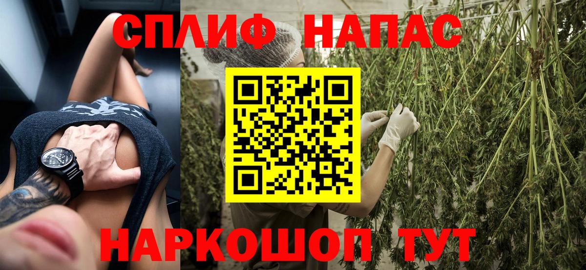 Бошки марихуана THC 21% Верхняя Салда